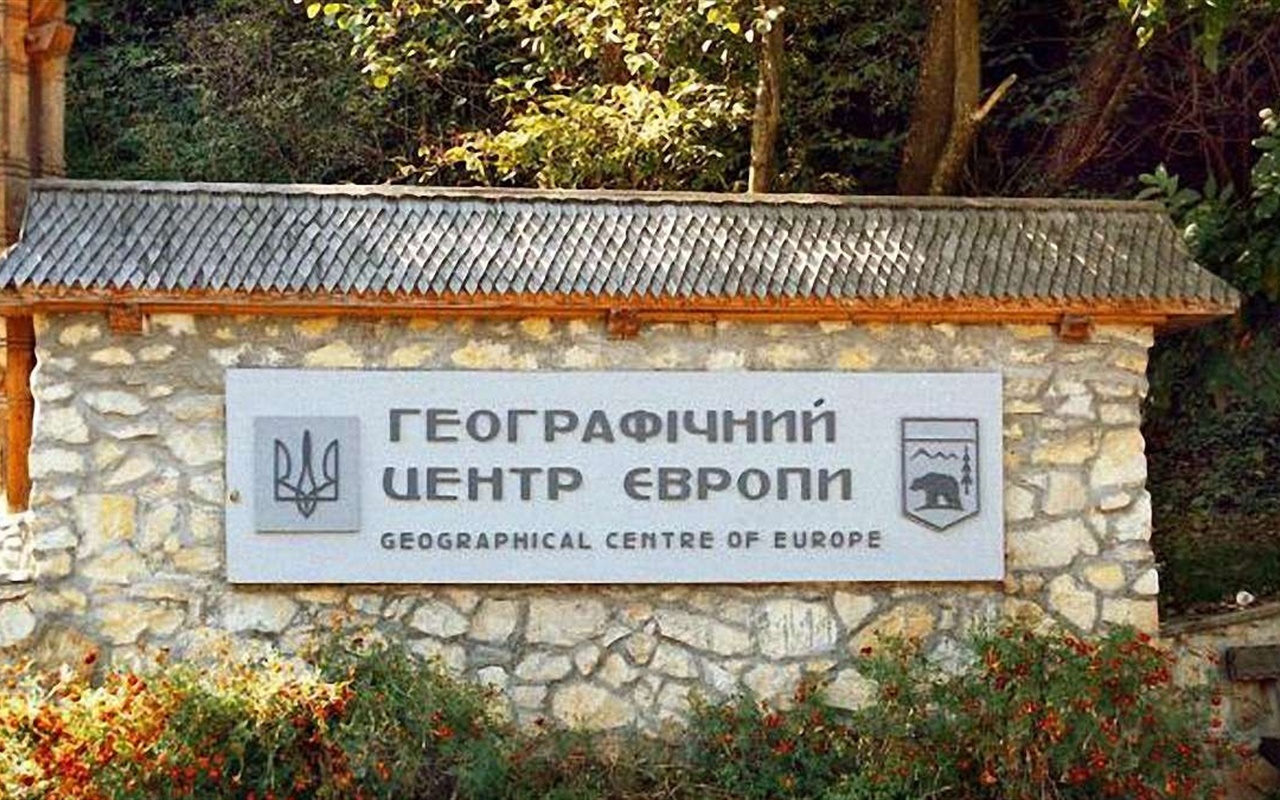 Тест: як добре ти знаєш Україну?