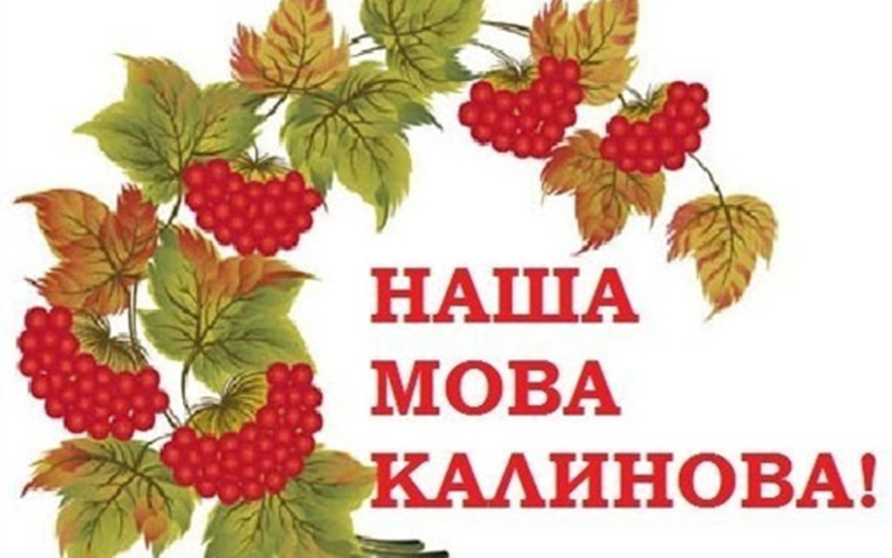 Тест: як добре ти знаєш Україну?