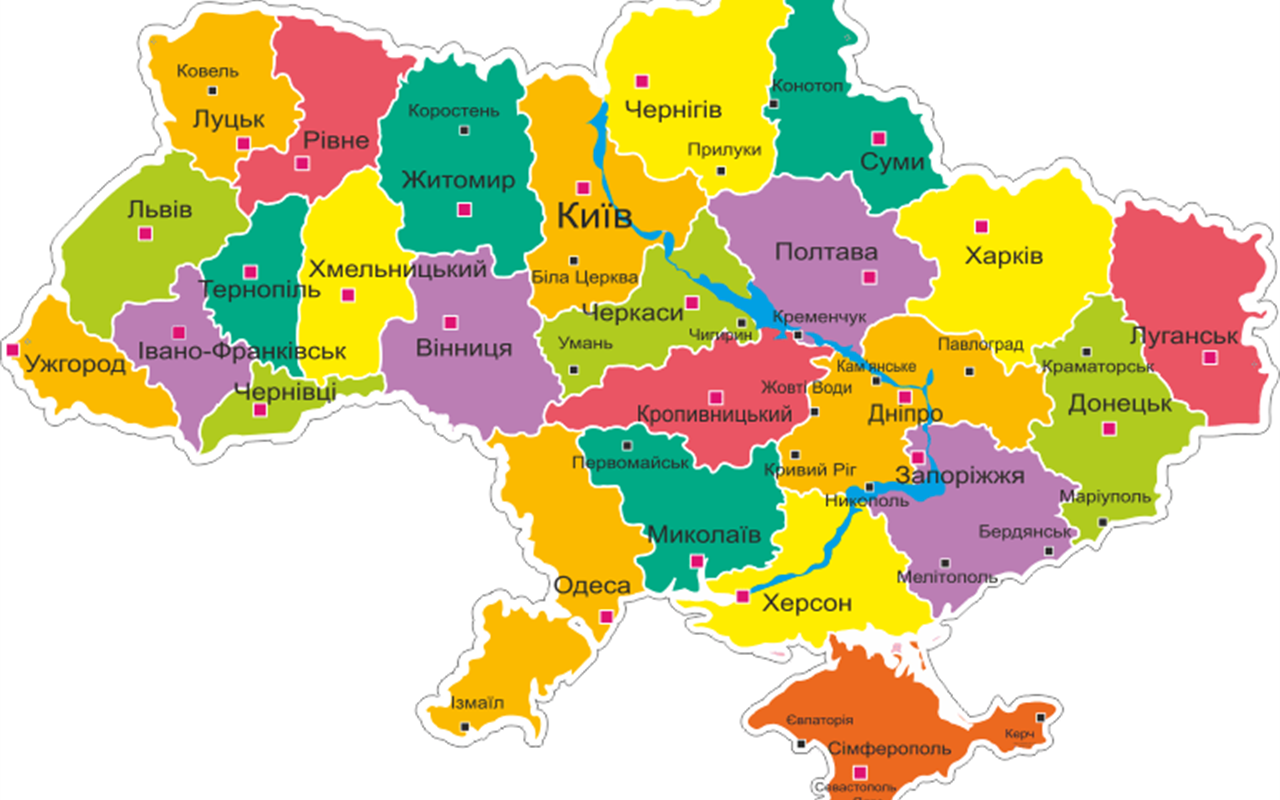 10 цікавих фактів про Україну