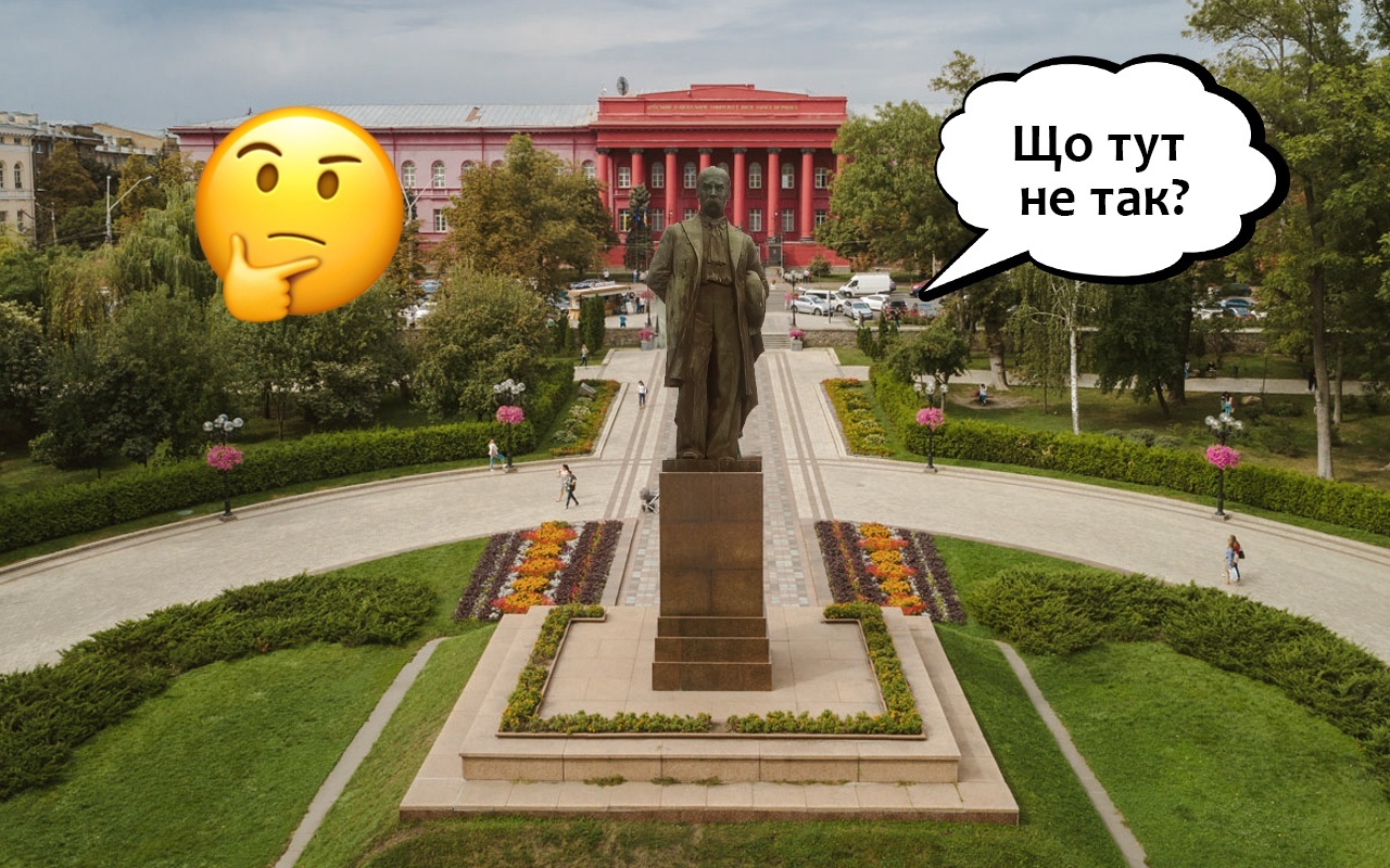 Тест на знання відомих українських локацій. Знайди неточності на фото