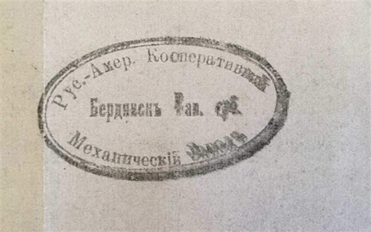 Вы знали об этих фактах из истории Бердянска?
