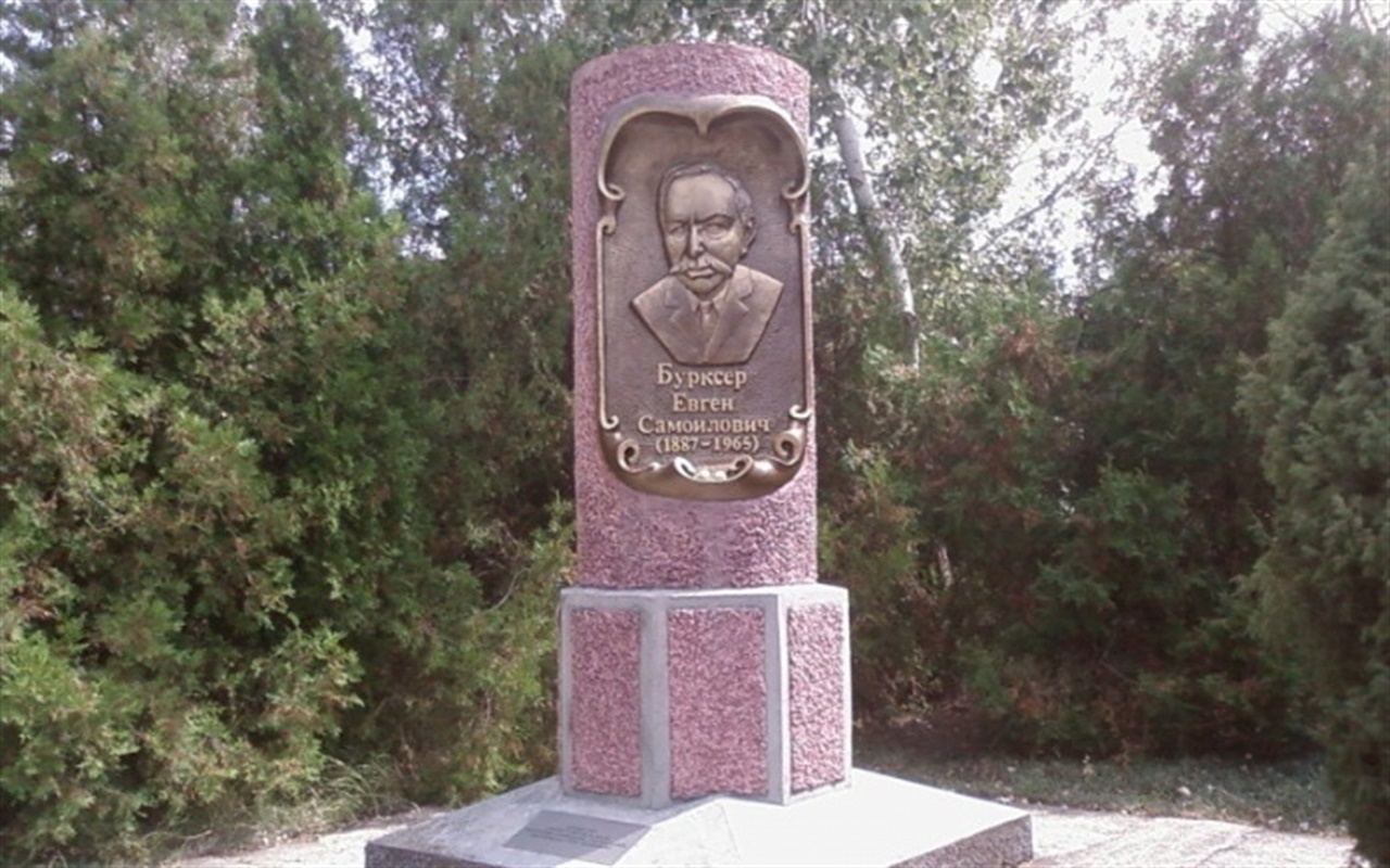 Памятники Бердянска