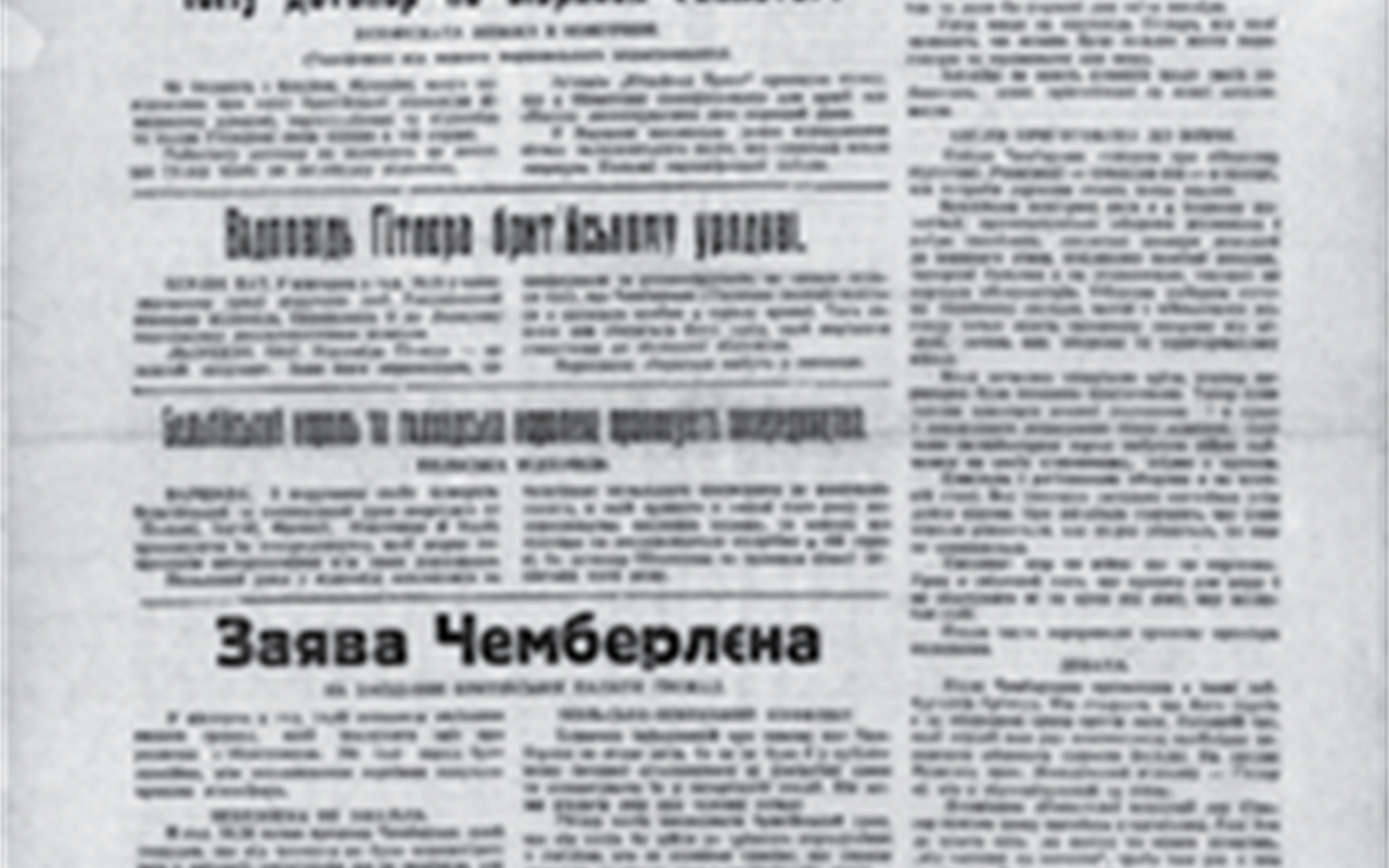 Чи знаєш ти визначних людей Калущини? Тест