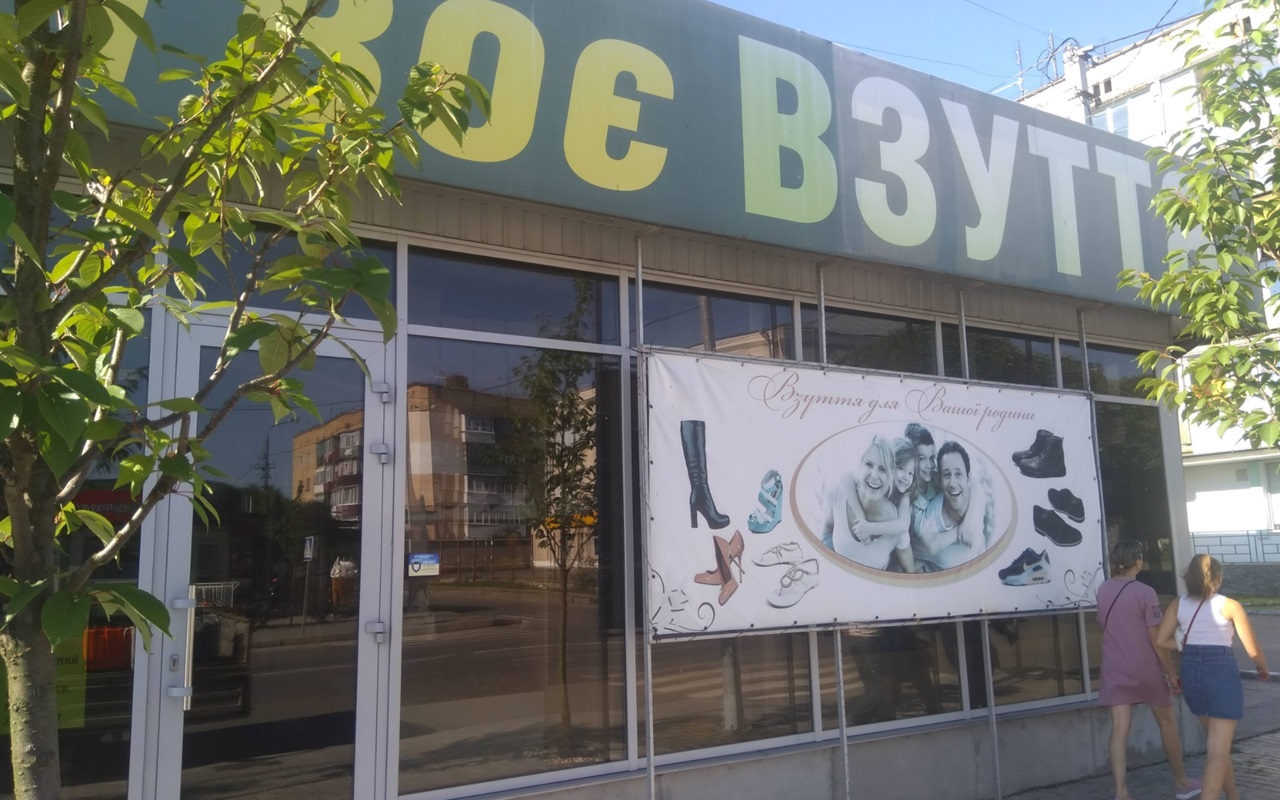 Старокостянтинів у 80-ті: вгадай що де було
