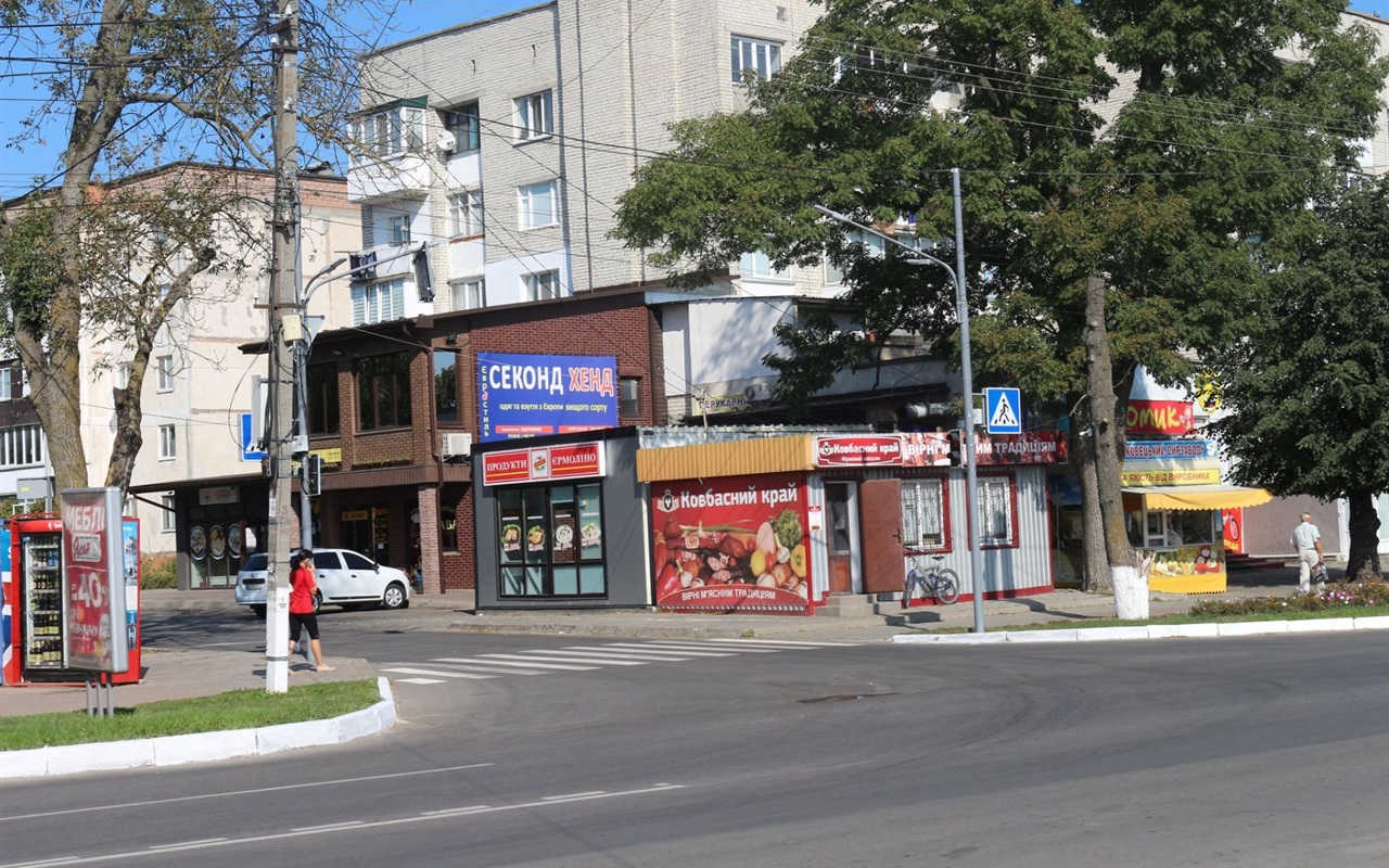 Старокостянтинів у 80-ті: вгадай що де було
