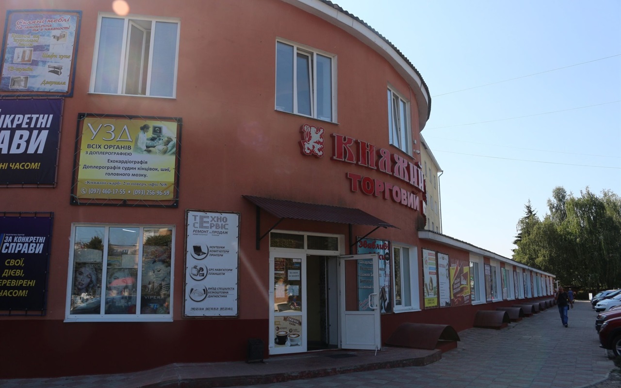 Старокостянтинів у 80-ті: вгадай що де було
