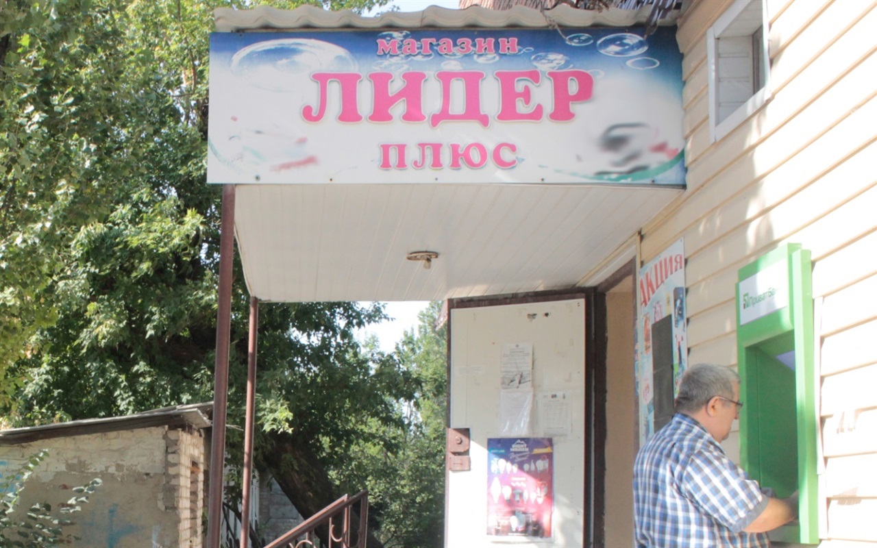 Тест: угадай попаснянский магазин