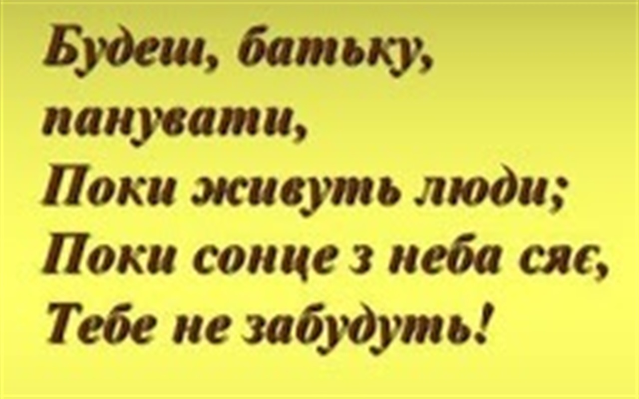 Цікаві факти про Івана Котляревського