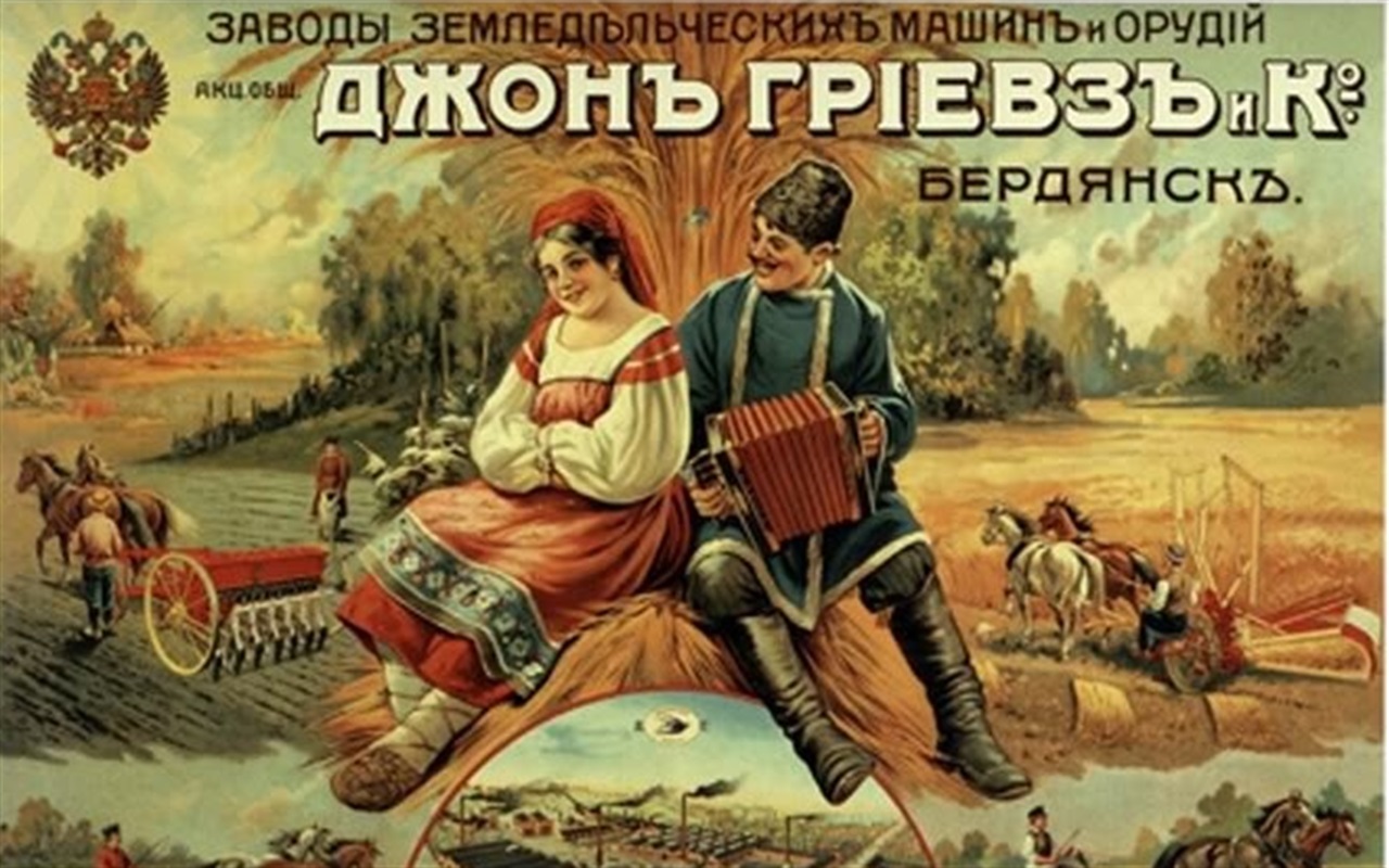 Наградной Бердянск