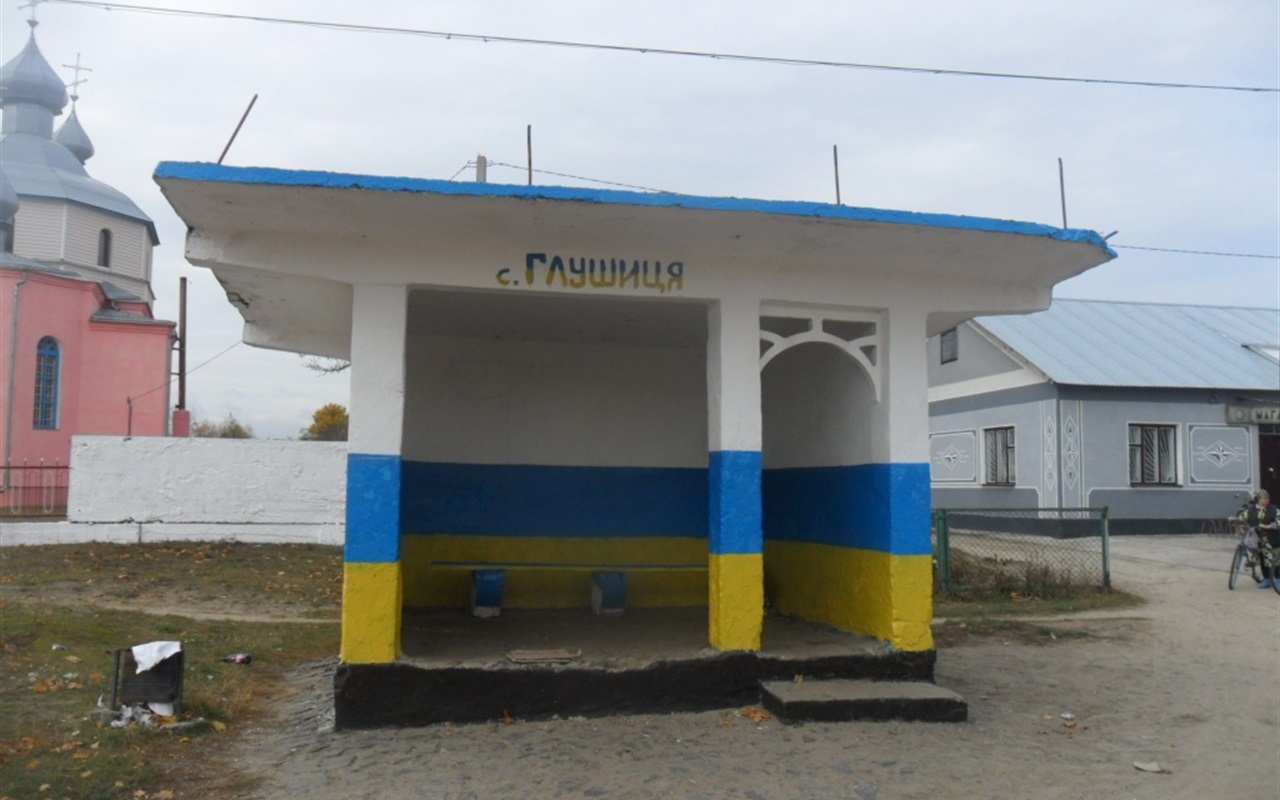 Наскільки ти зрозумієш жителів Сарненського району?