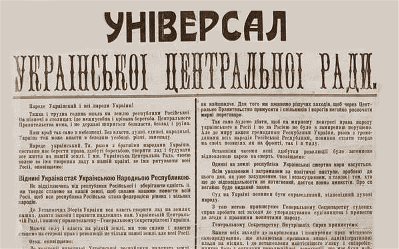 Цікавий тест про Умань