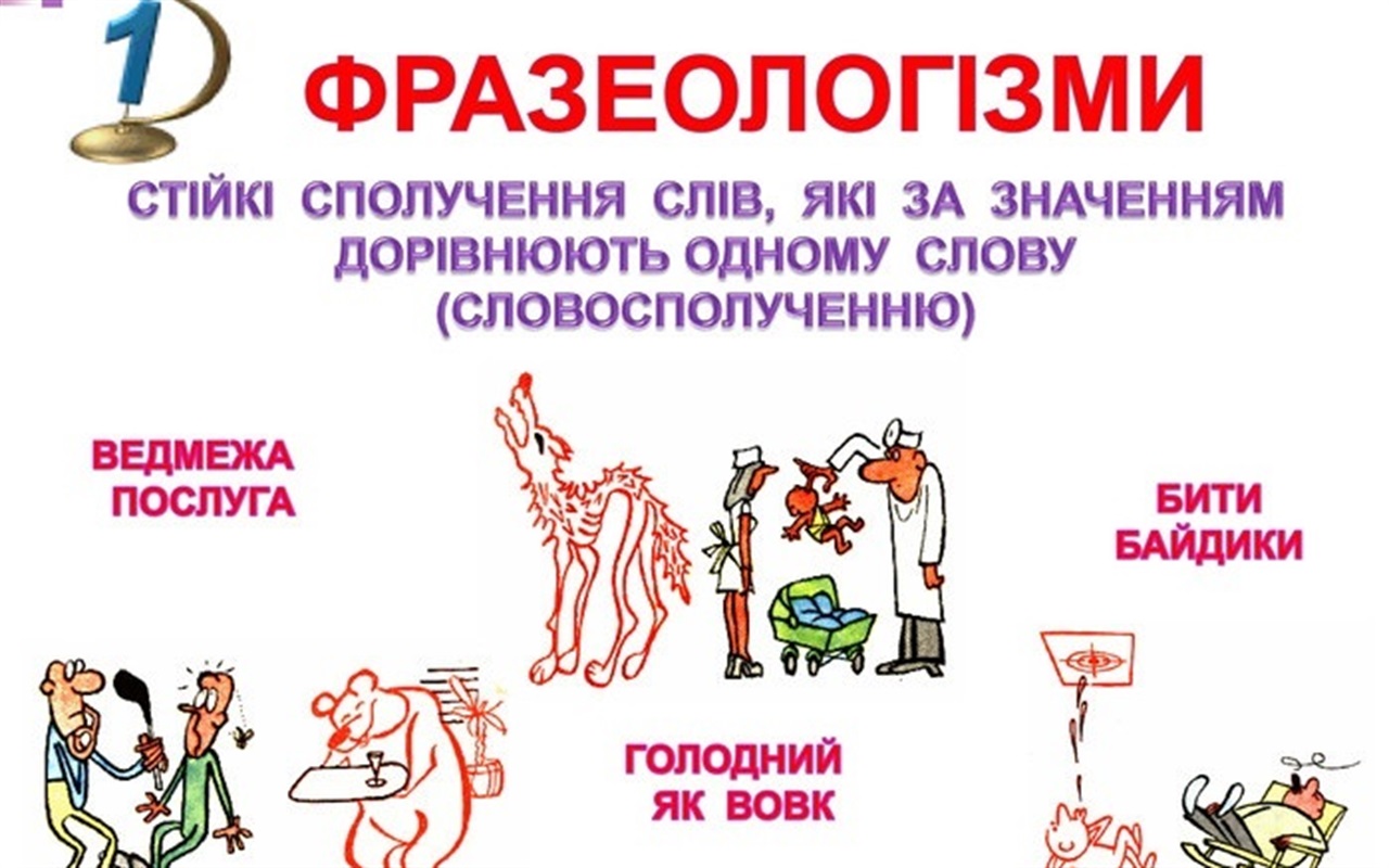 До Дня української писемності та мови: наскільки ви знаєте рідну солов'їну?