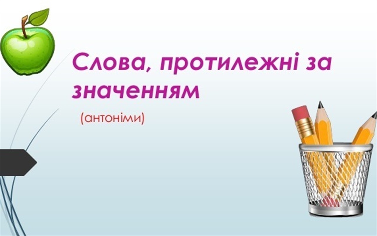 До Дня української писемності та мови: наскільки ви знаєте рідну солов'їну?