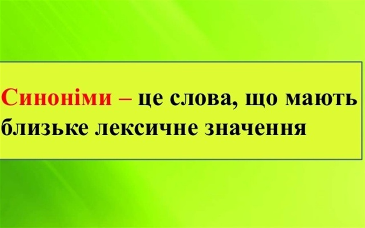 До Дня української писемності та мови: наскільки ви знаєте рідну солов'їну?