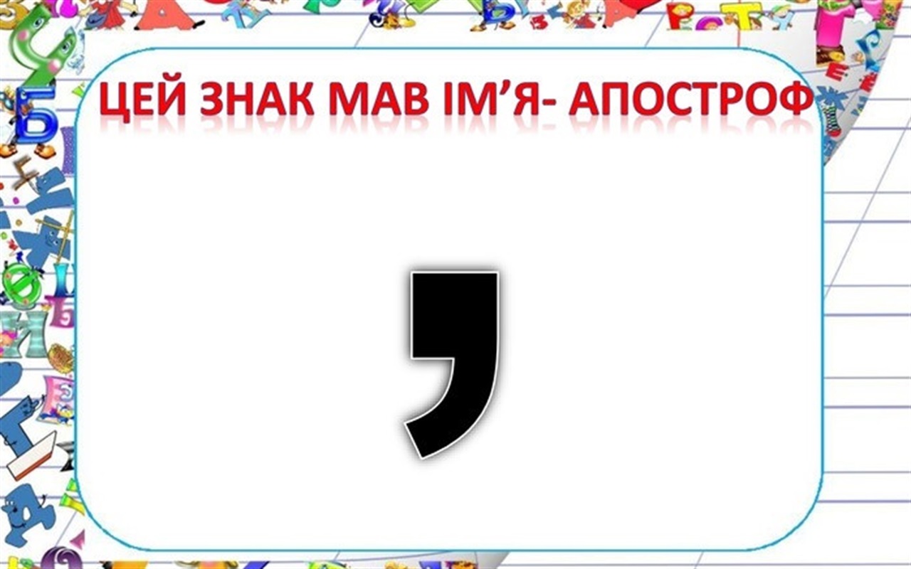 До Дня української писемності та мови: наскільки ви знаєте рідну солов'їну?