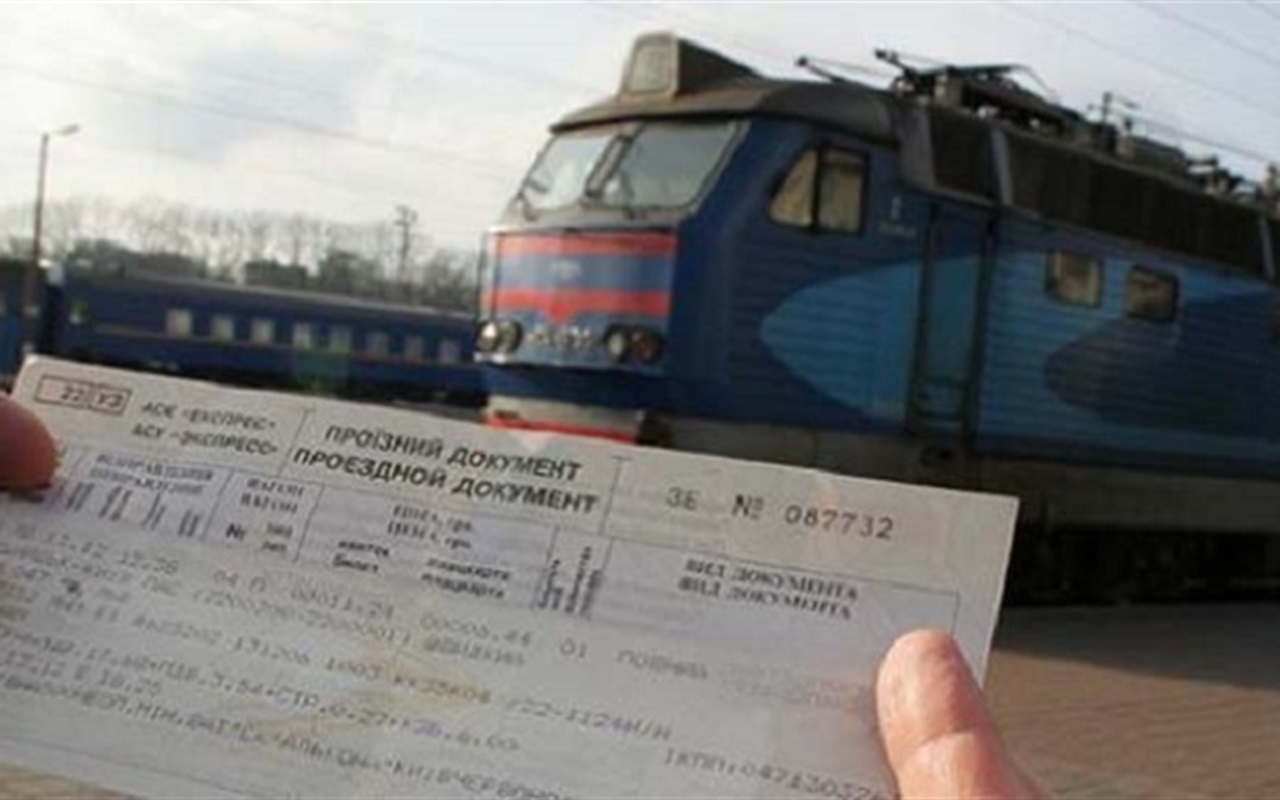 Чи знаєте ви свої права пасажира залізничного транспорту? Тест-гра