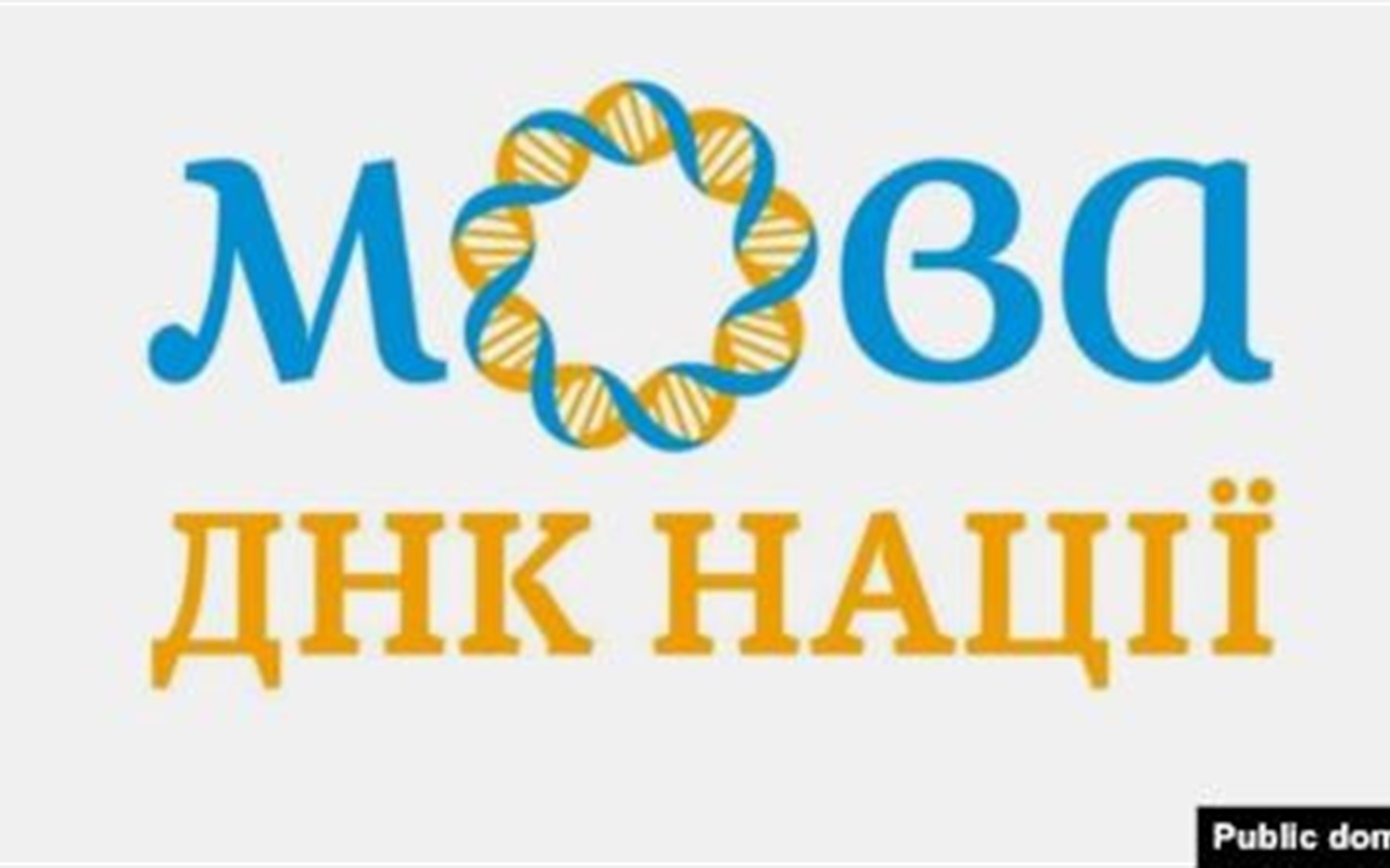 Наскільки добре ви знаєте правила української мови та правопису?