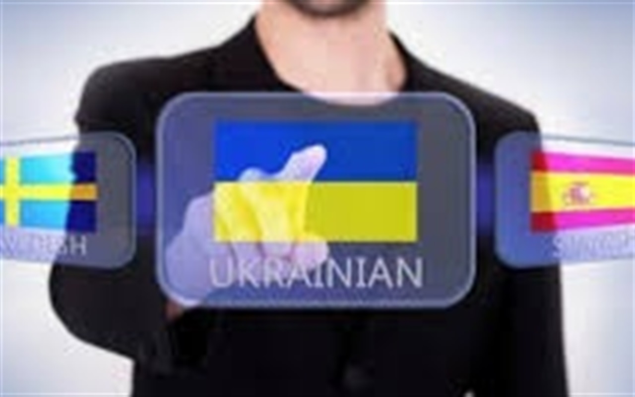 Наскільки добре ви знаєте правила української мови та правопису?