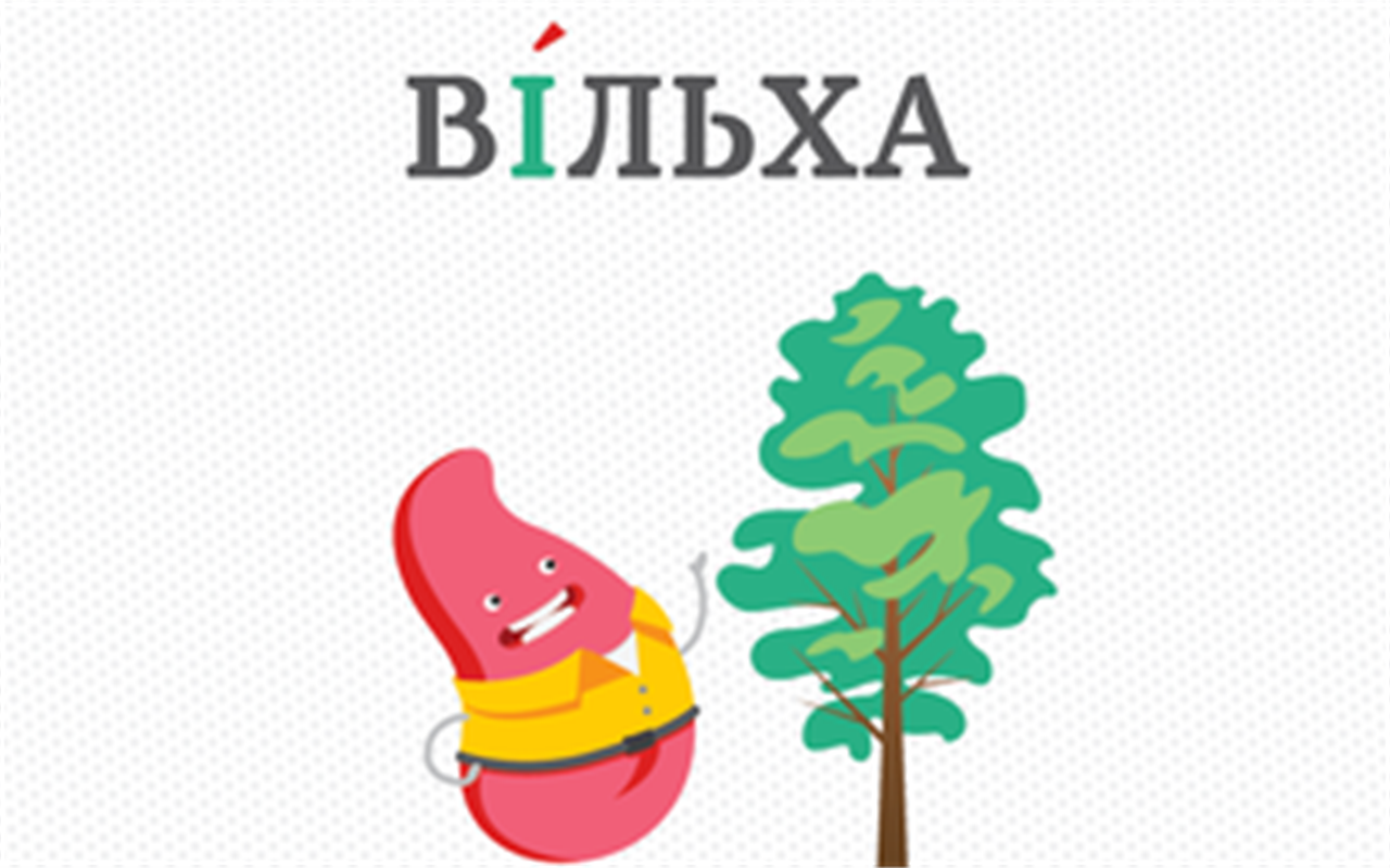 Якби я завтра складав ЗНО...