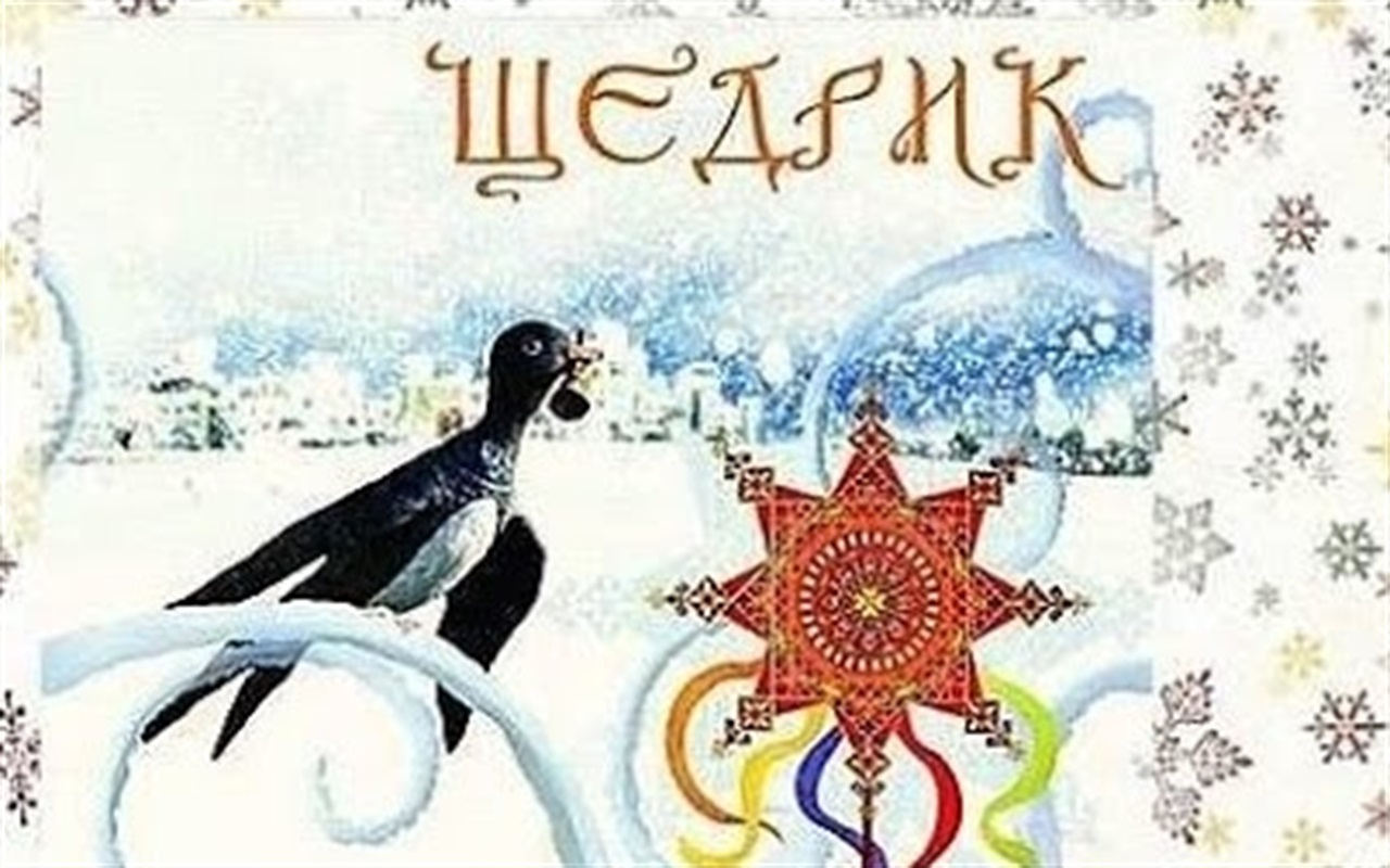 Чи добре ви знаєте новорічні та різдвяні традиції?