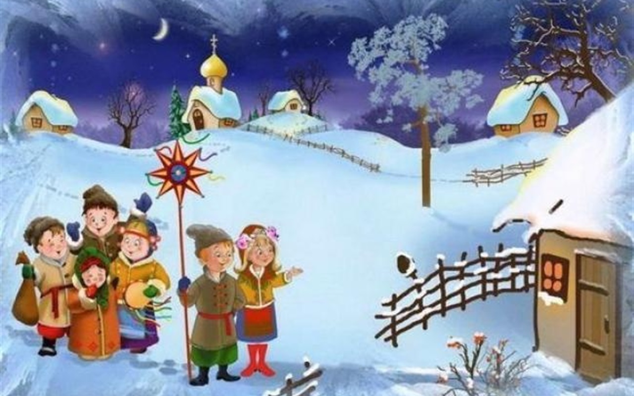 Різдво, Сочельник чи Святвечір