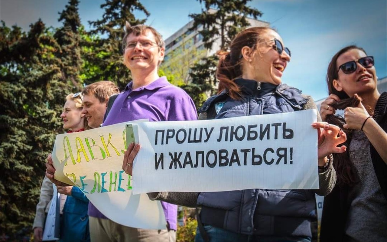 Смогли бы вы организовать акцию в своем городе?