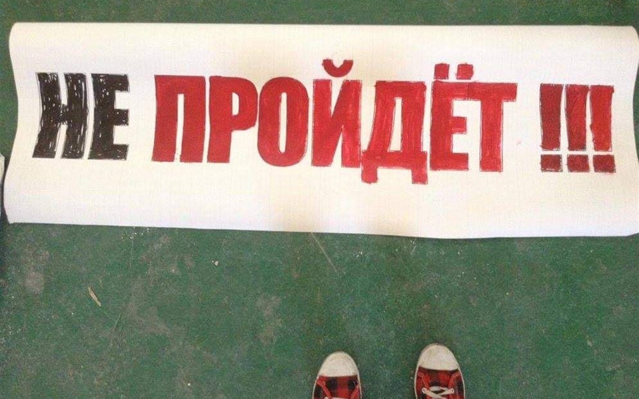 Смогли бы вы организовать акцию в своем городе?