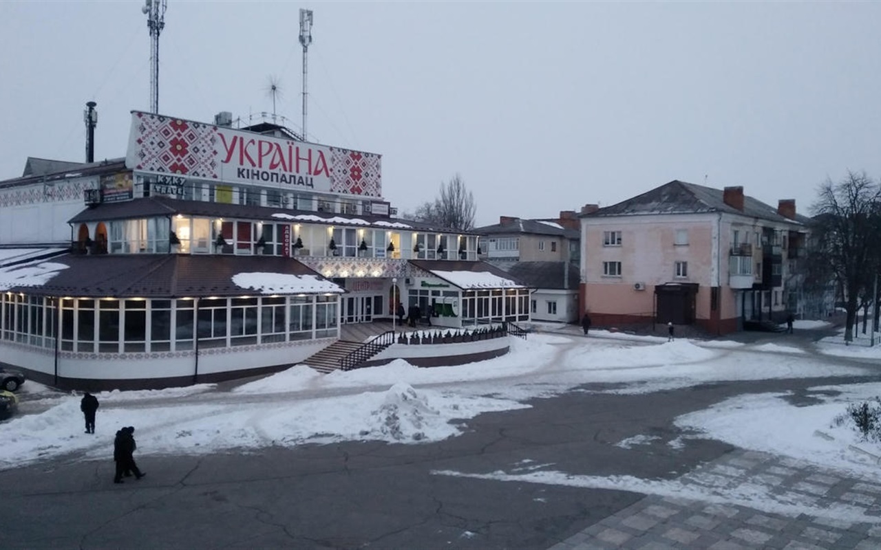 Звідки зроблене фото?