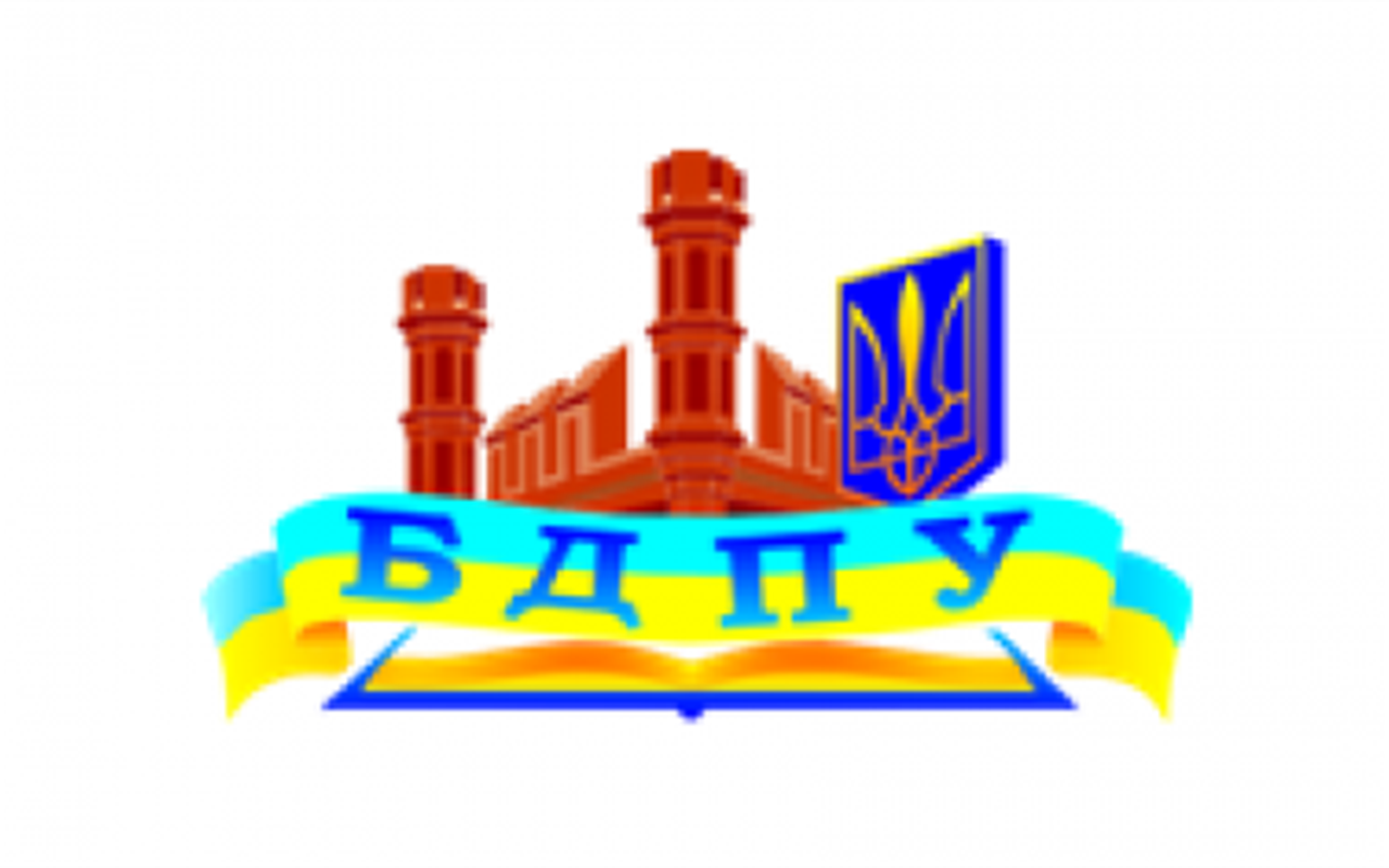 Что нам известно о БГПУ? Наши дни