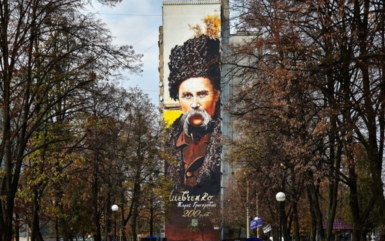 Що ви знаєте про Тараса Шевченка?