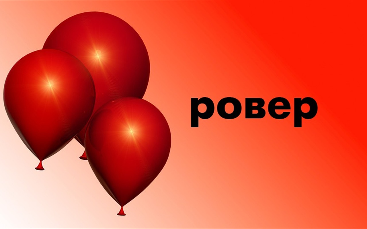 Напівзабуті старокостянтинівські слова: вгадай їх значення