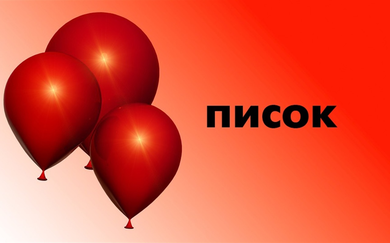 Напівзабуті старокостянтинівські слова: вгадай їх значення