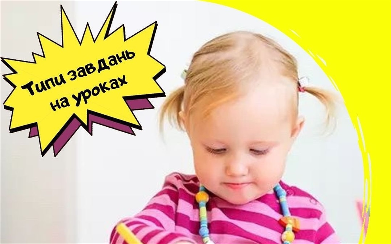 Тест-гра: як виховати поліглота