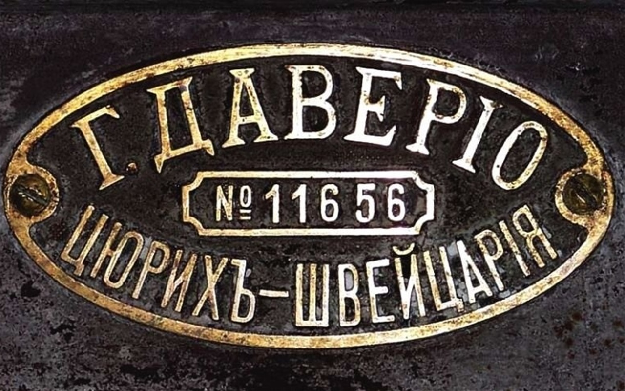 Які пам’ятки історії та культури є на Городоччині?