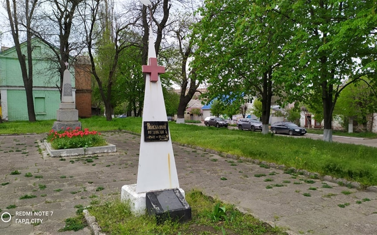 Як добре ти знаєш пам'ятні знаки Первомайщини
