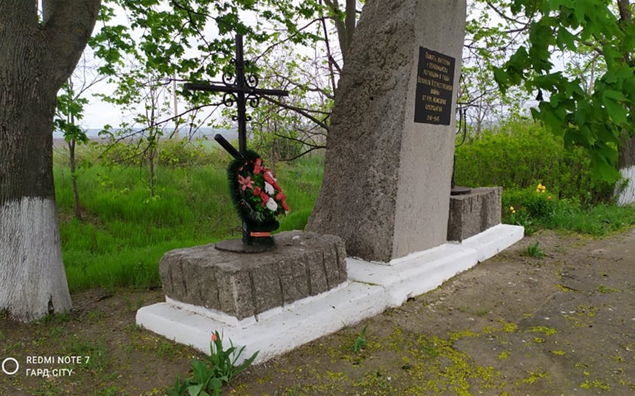 Як добре ти знаєш пам'ятні знаки Первомайщини