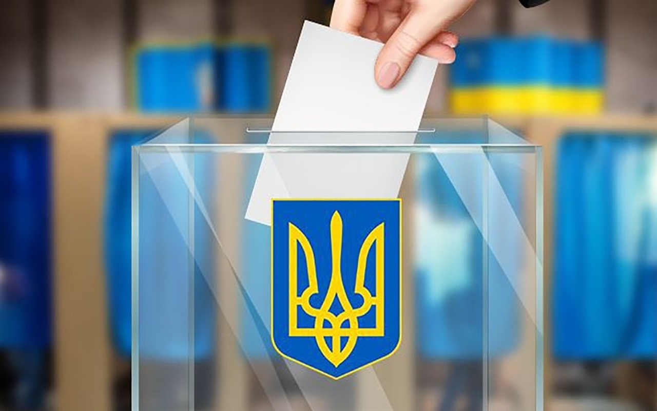 Що сватівчани знають про Конституцію України