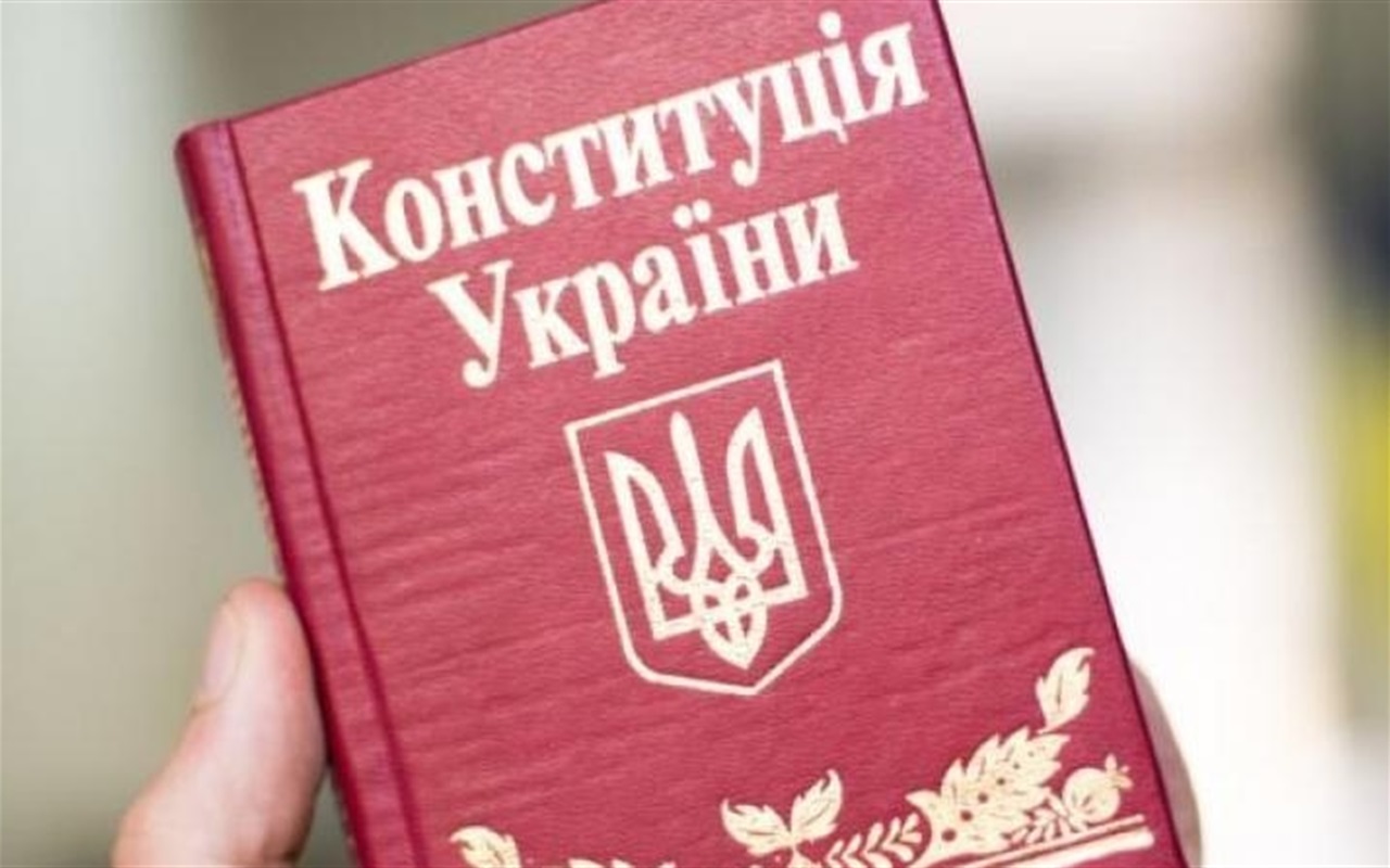 Що сватівчани знають про Конституцію України