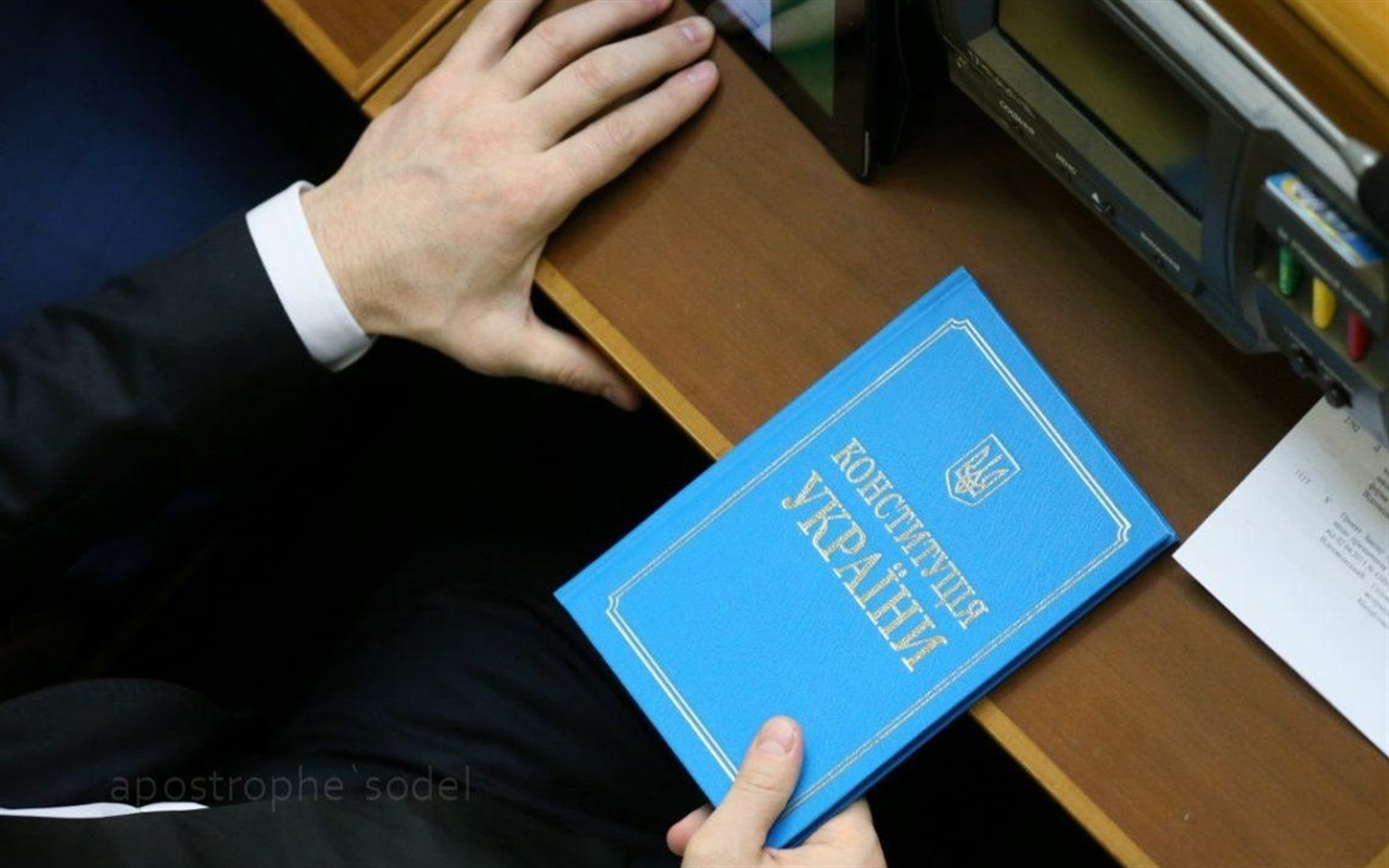 Що сватівчани знають про Конституцію України