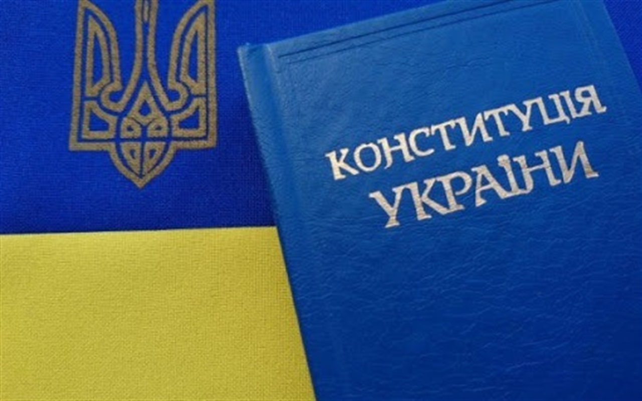 Що сватівчани знають про Конституцію України