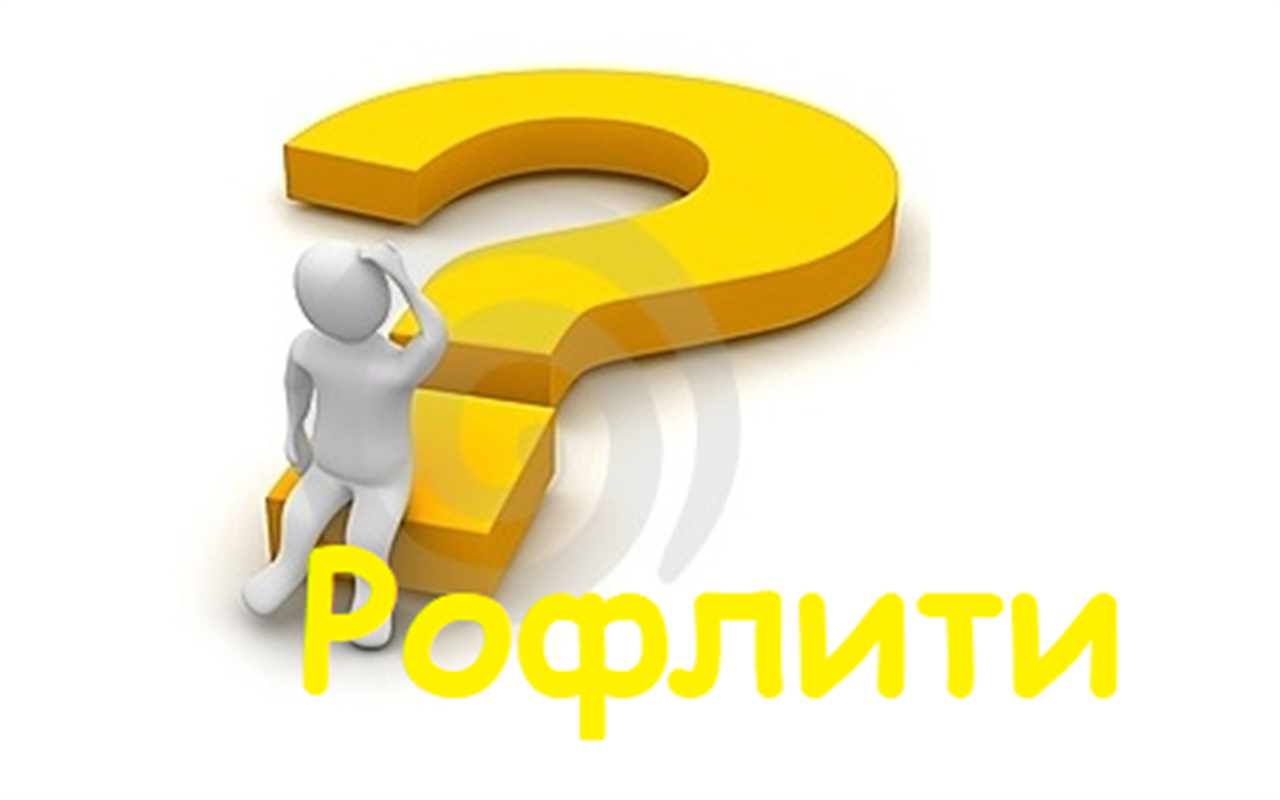 Перевір себе: Як ти думаєш, про що йде мова?