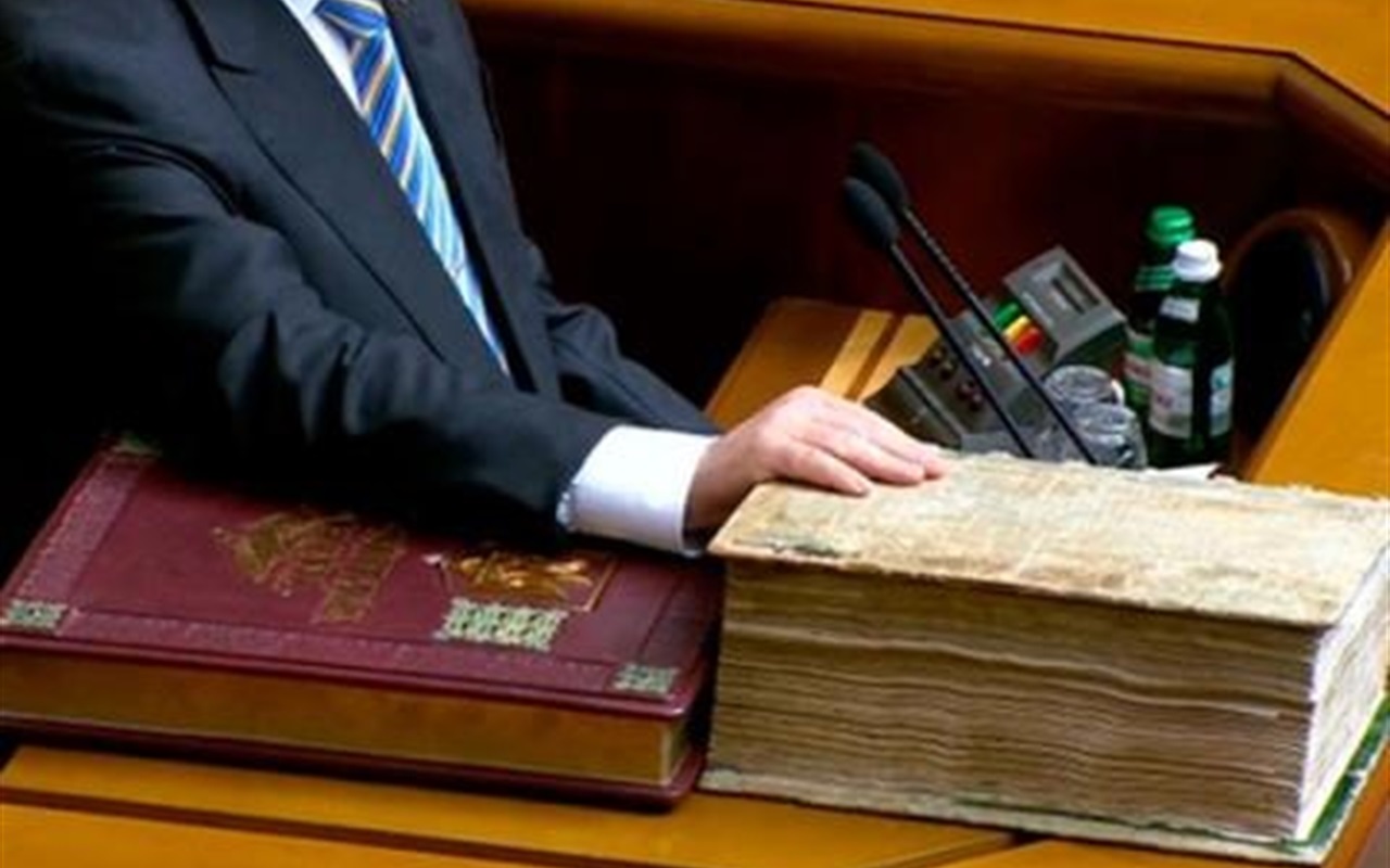 Перевір свої знання Конституції України
