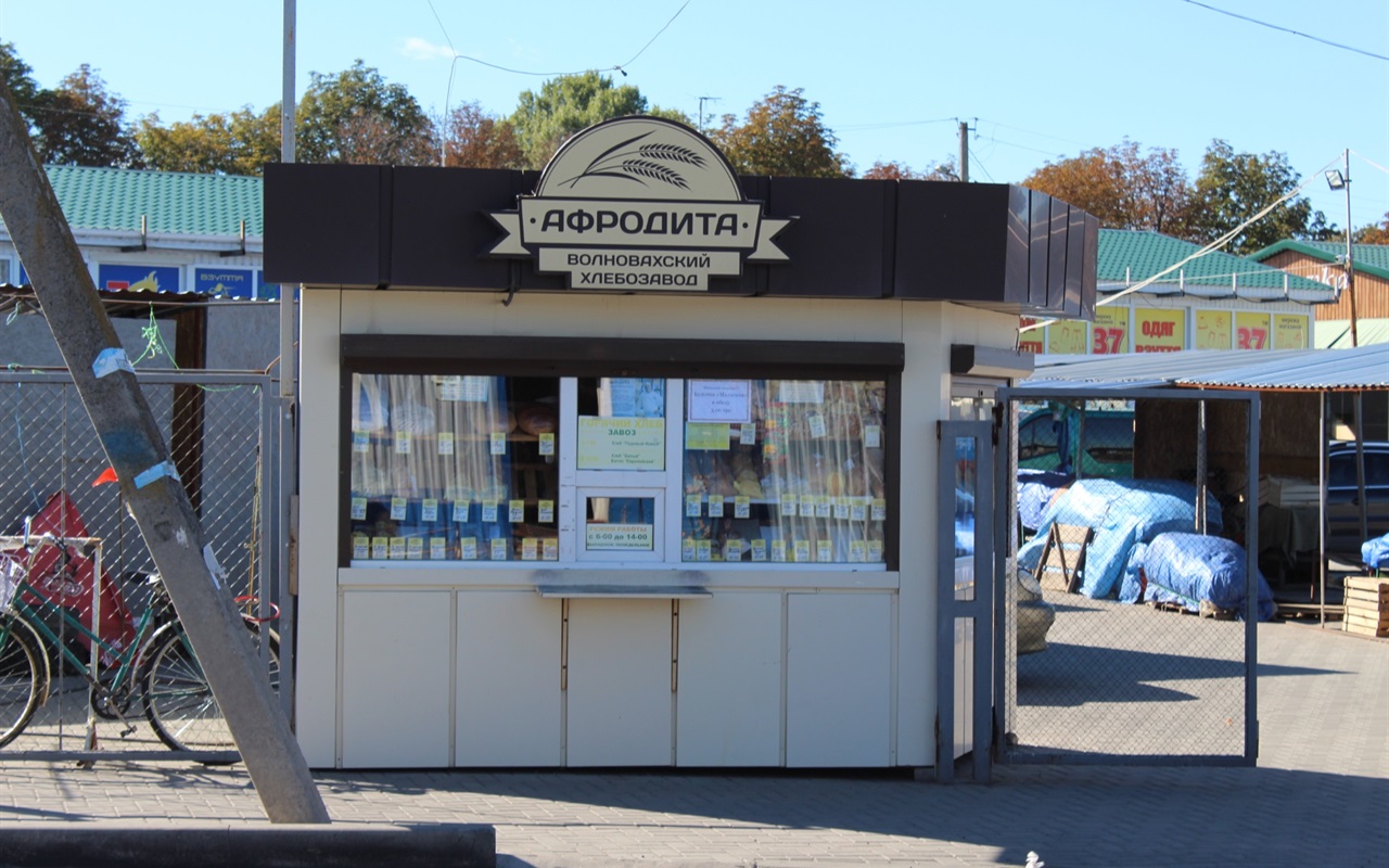 Узнай, где находится хлебный ларек. Тест от хлебозавода "Афродита"