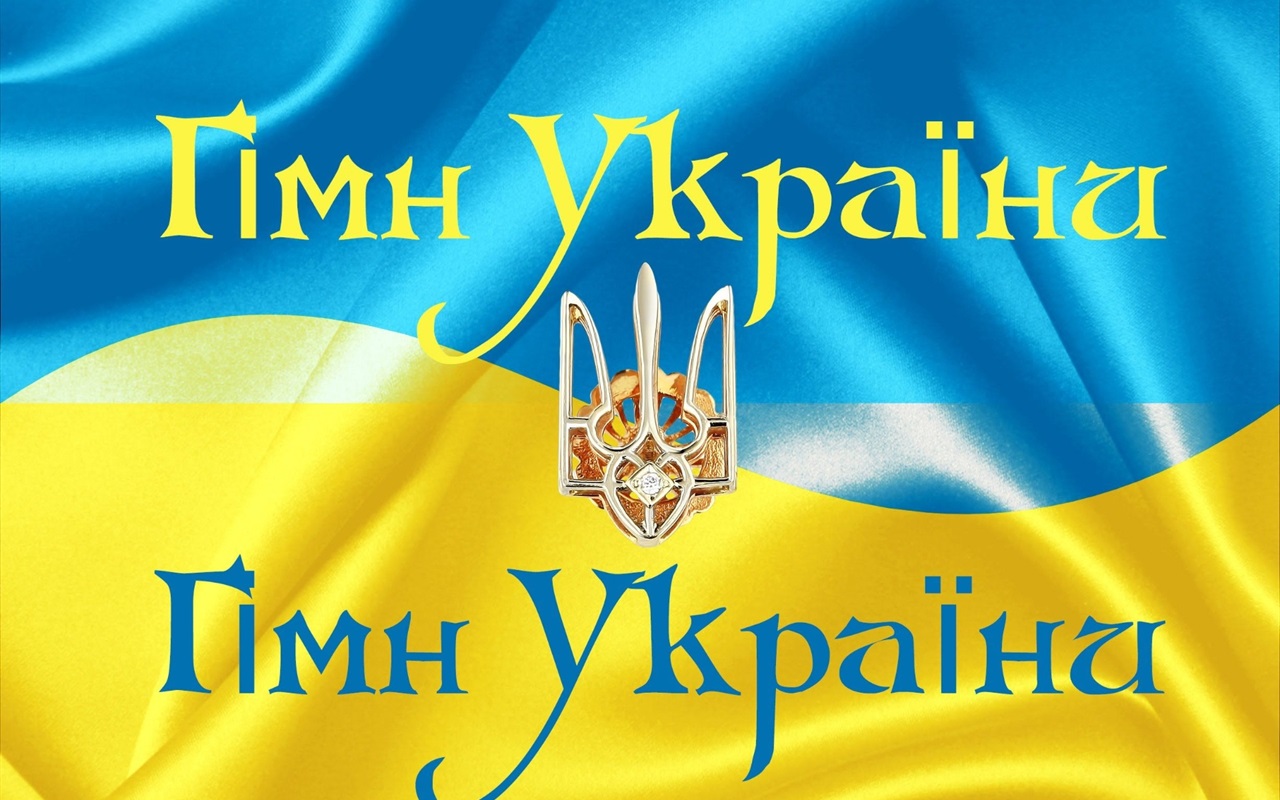 Що знають Славутчани про Незалежну Україну?