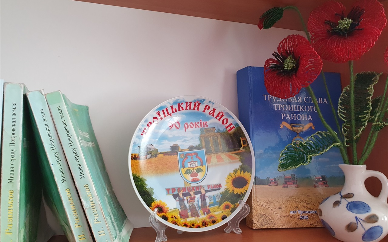 Цікавинки про газету "Сільська новина"