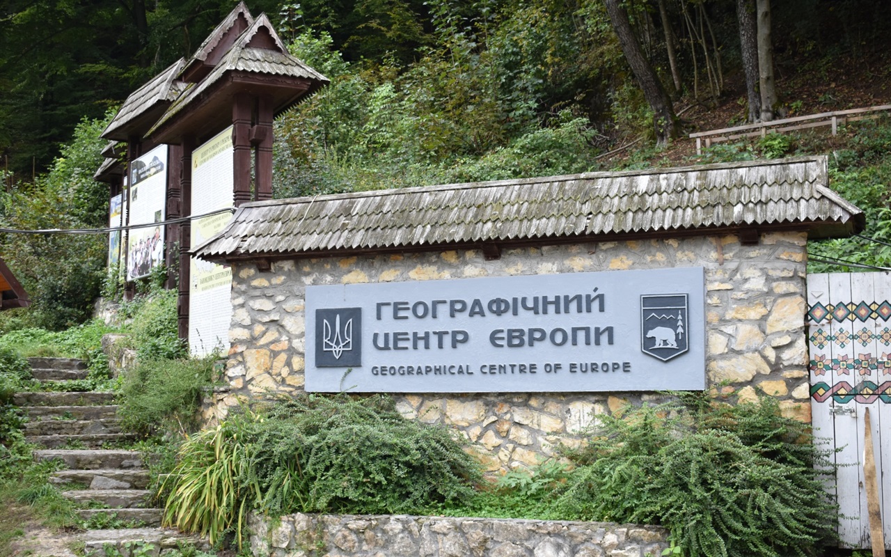 Славні імена Рахівщини: як добре ти знаєш своїх відомих краян?!
