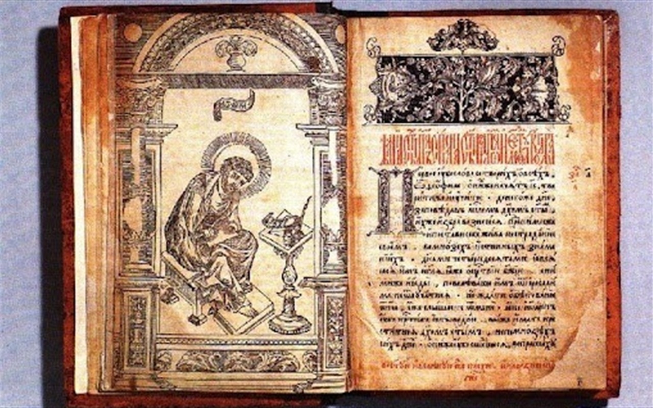 Як добре ви знаєте українську мову