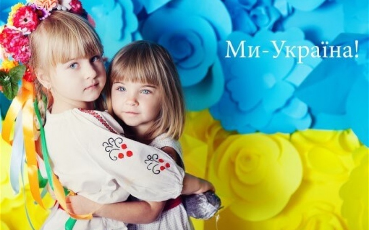 Пройдіть тест-гру до Дня української писемності та мови