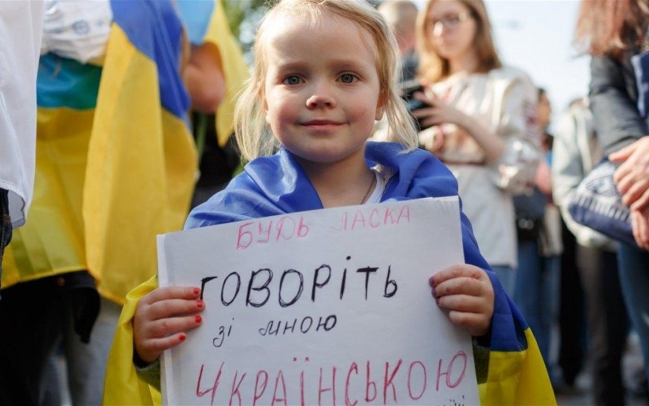 Пройдіть тест-гру до Дня української писемності та мови