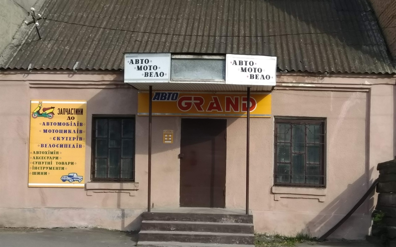 Старокостянтинів у лихі 90-ті: згадуємо що де було